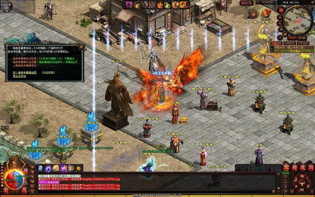 图片[75]-传世无双海底融合-自动回收-玄武顶级