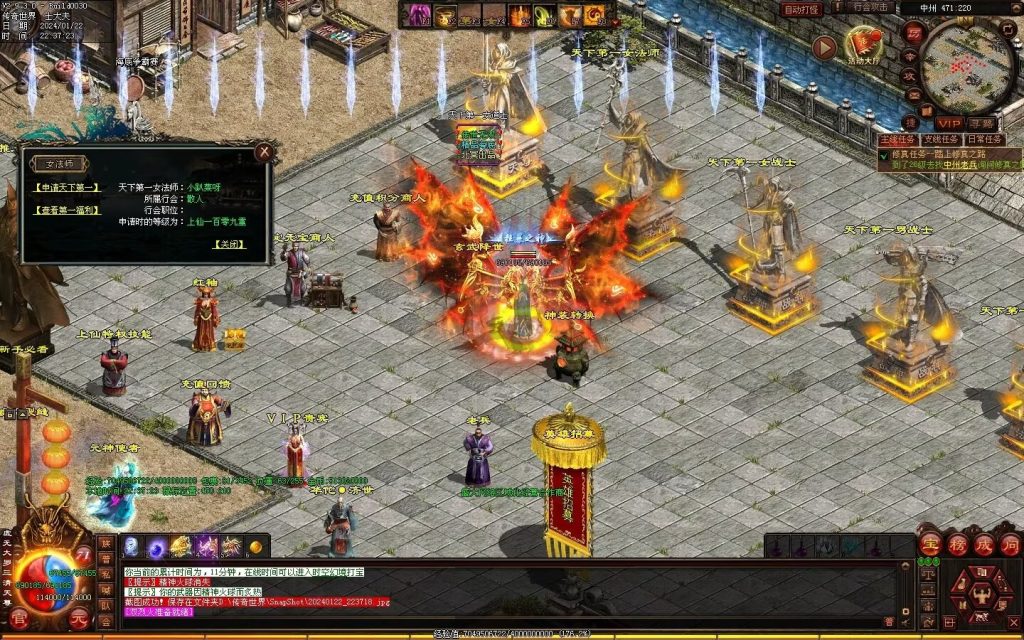 图片[77]-传世无双海底融合-自动回收-玄武顶级