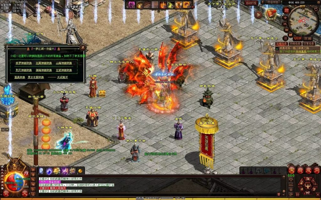 图片[78]-传世无双海底融合-自动回收-玄武顶级