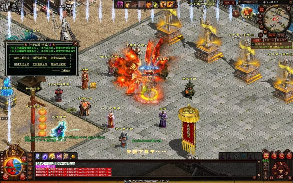 图片[80]-传世无双海底融合-自动回收-玄武顶级