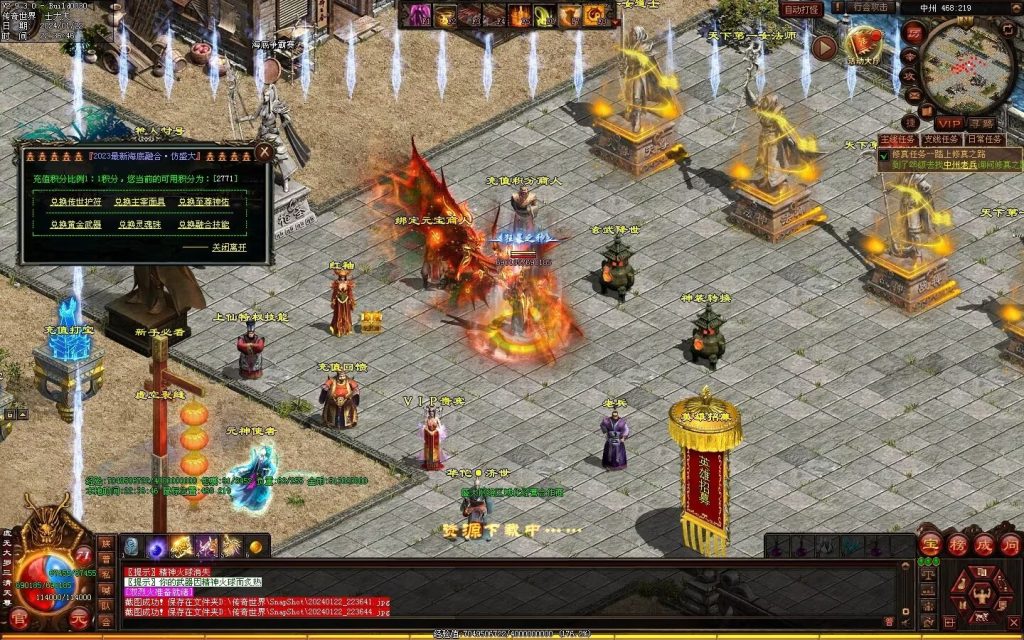 图片[81]-传世无双海底融合-自动回收-玄武顶级