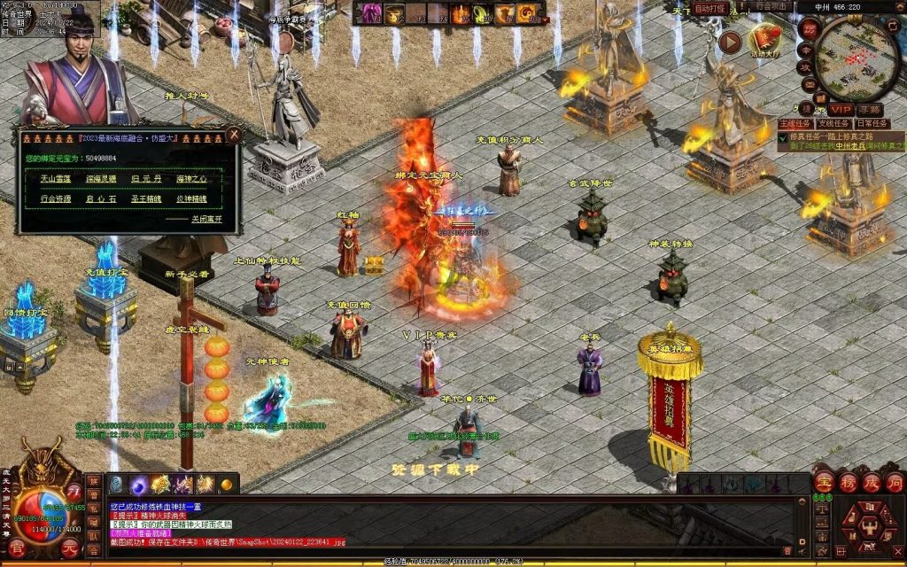 图片[82]-传世无双海底融合-自动回收-玄武顶级