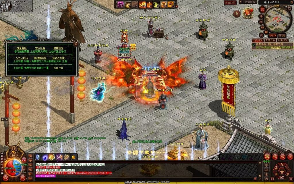 图片[84]-传世无双海底融合-自动回收-玄武顶级