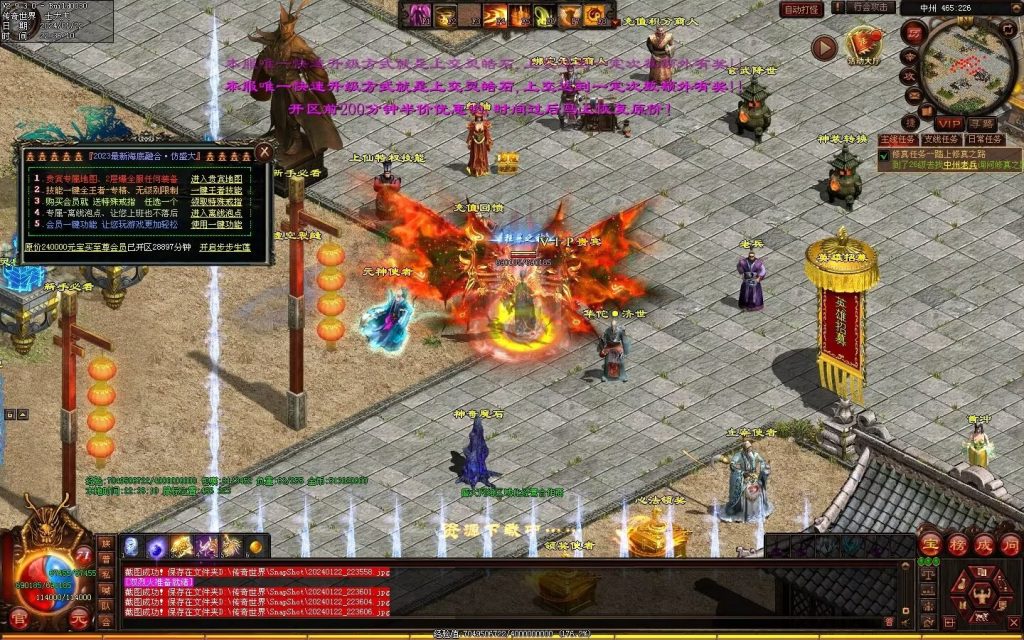 图片[86]-传世无双海底融合-自动回收-玄武顶级