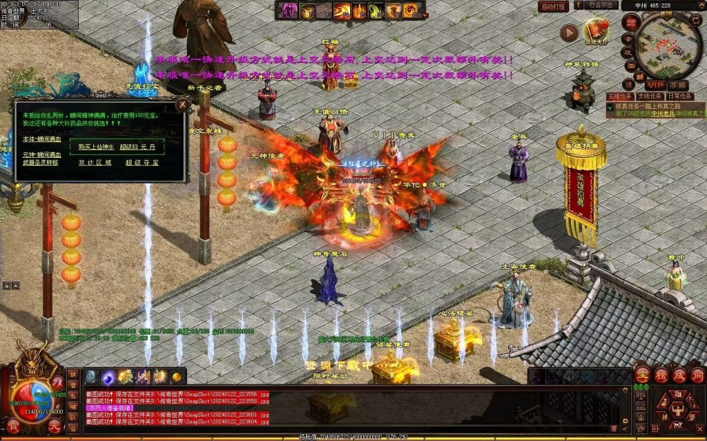 图片[87]-传世无双海底融合-自动回收-玄武顶级