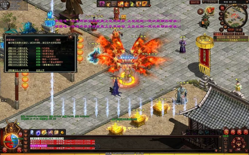 图片[88]-传世无双海底融合-自动回收-玄武顶级