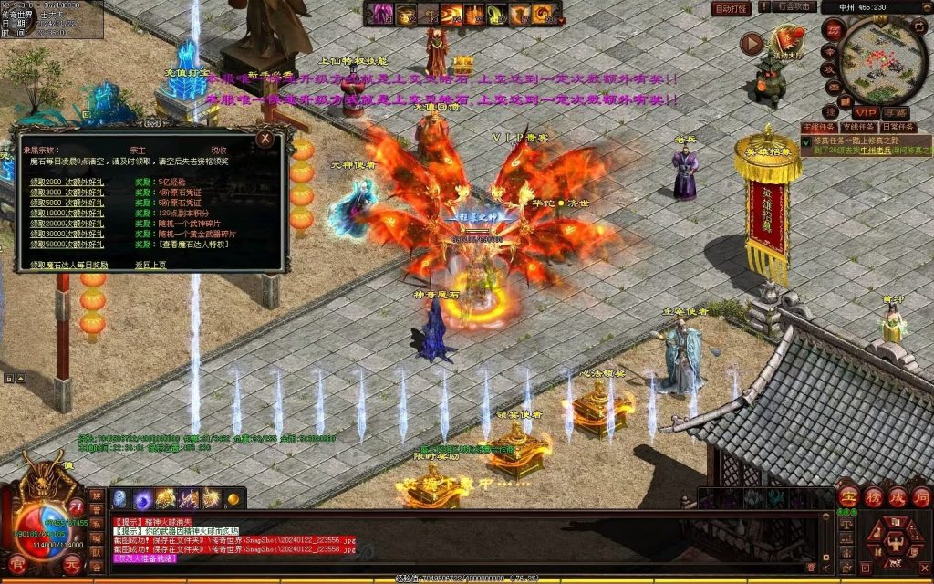 图片[89]-传世无双海底融合-自动回收-玄武顶级