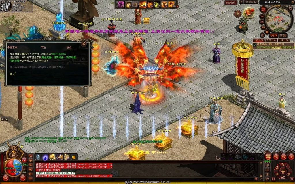 图片[90]-传世无双海底融合-自动回收-玄武顶级