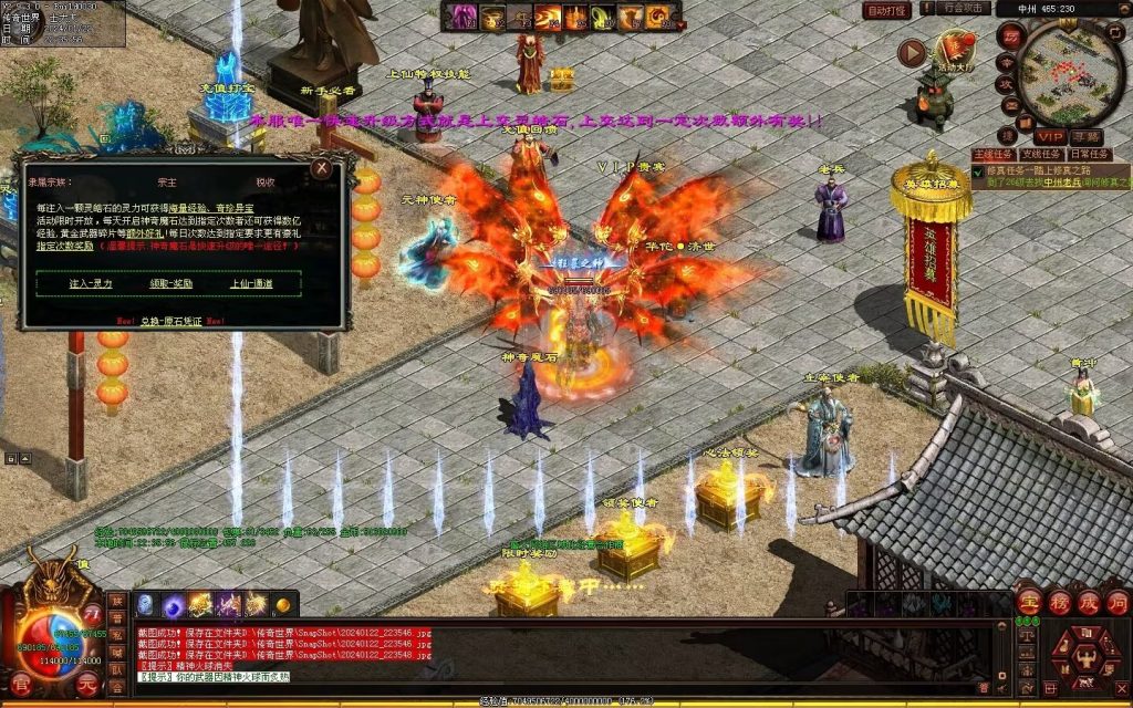 图片[91]-传世无双海底融合-自动回收-玄武顶级