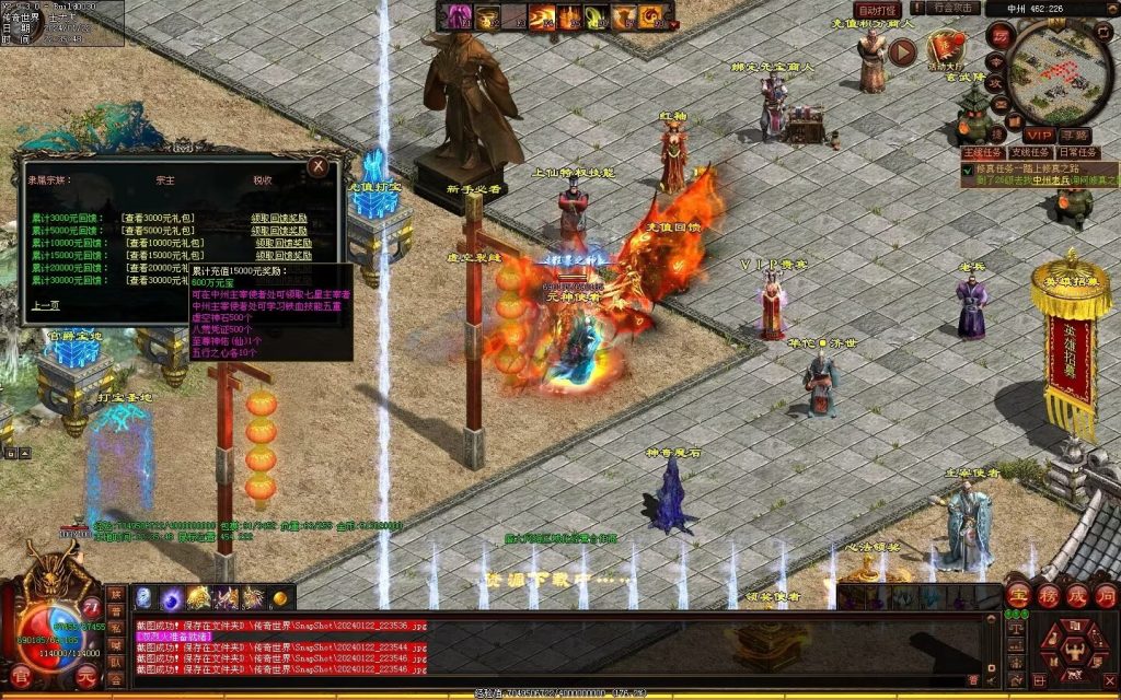 图片[92]-传世无双海底融合-自动回收-玄武顶级