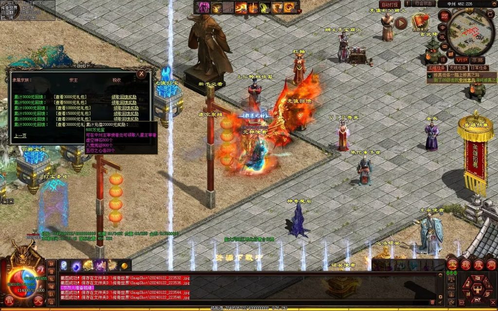 图片[93]-传世无双海底融合-自动回收-玄武顶级