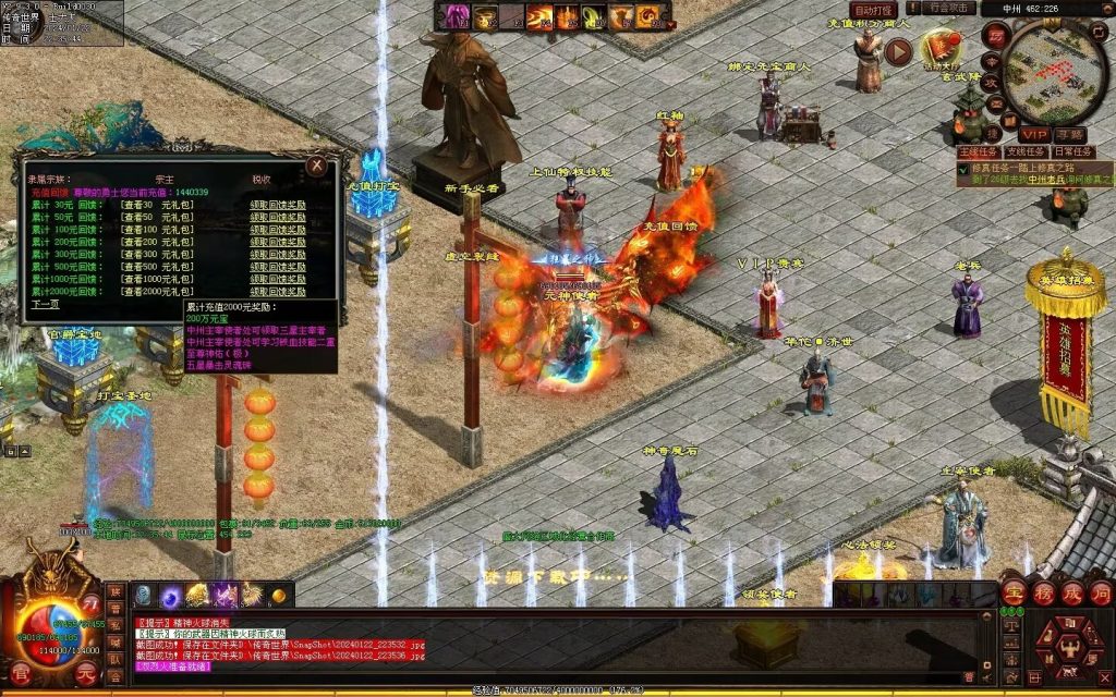 图片[94]-传世无双海底融合-自动回收-玄武顶级