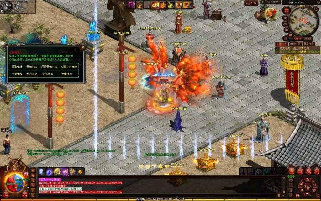 图片[95]-传世无双海底融合-自动回收-玄武顶级