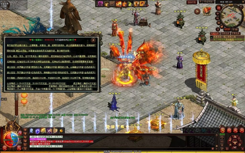 图片[96]-传世无双海底融合-自动回收-玄武顶级