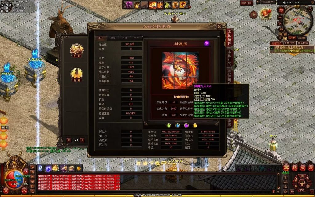 图片[98]-传世无双海底融合-自动回收-玄武顶级