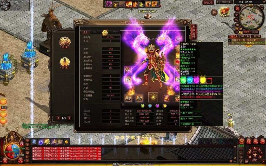 图片[99]-传世无双海底融合-自动回收-玄武顶级