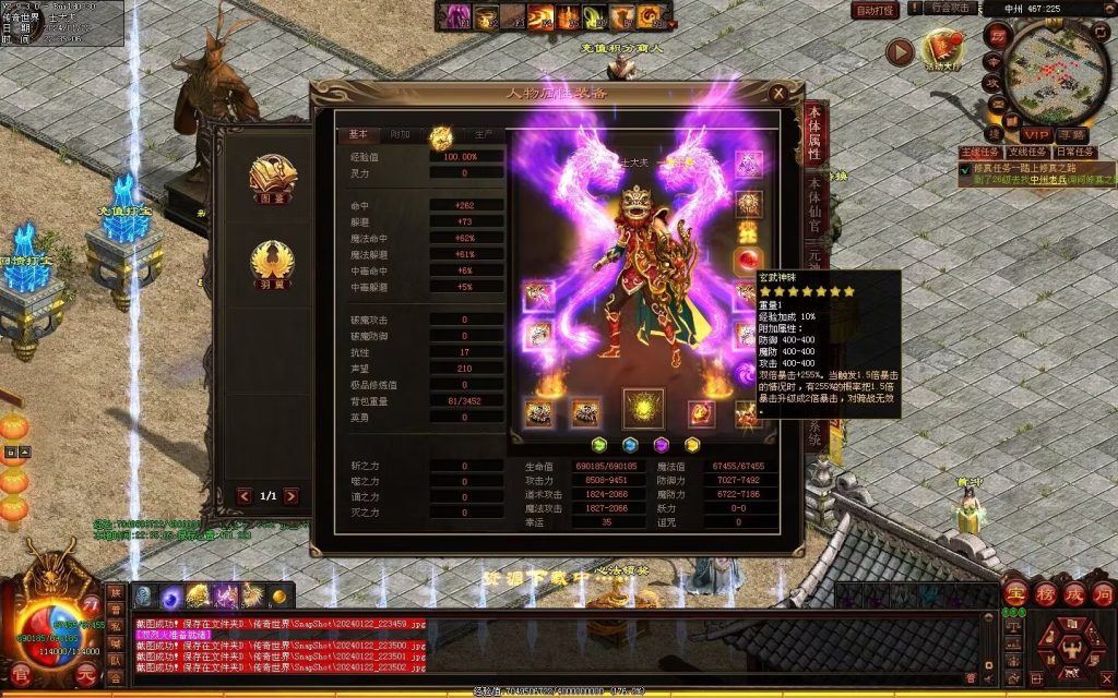 图片[100]-传世无双海底融合-自动回收-玄武顶级