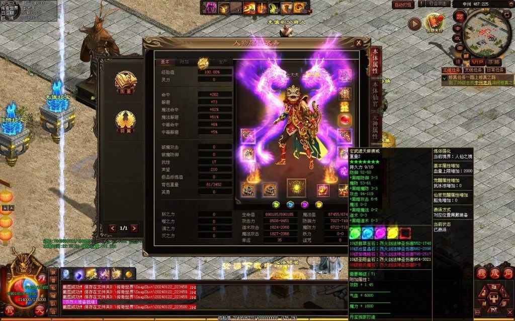 图片[102]-传世无双海底融合-自动回收-玄武顶级