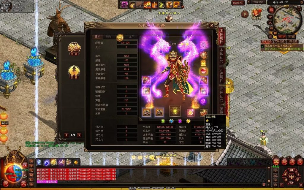 图片[103]-传世无双海底融合-自动回收-玄武顶级