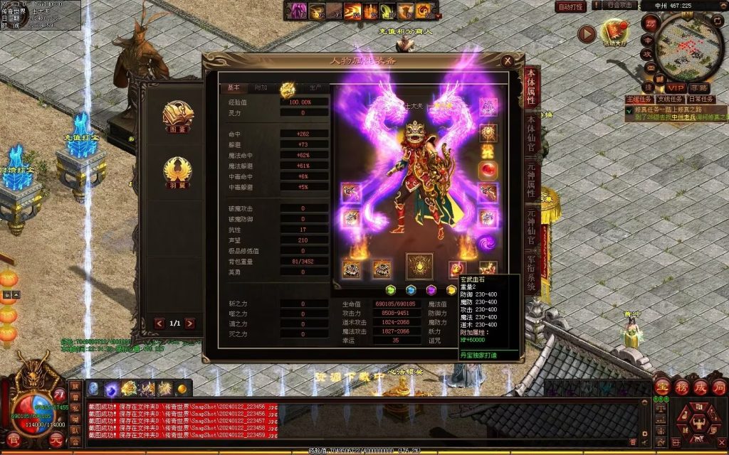 图片[104]-传世无双海底融合-自动回收-玄武顶级