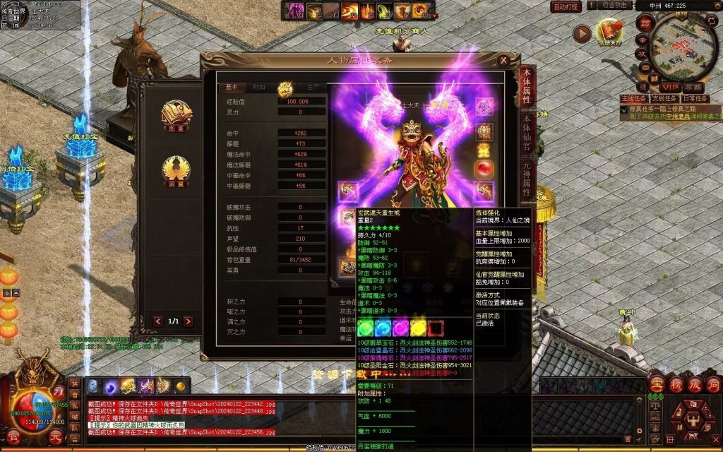 图片[107]-传世无双海底融合-自动回收-玄武顶级