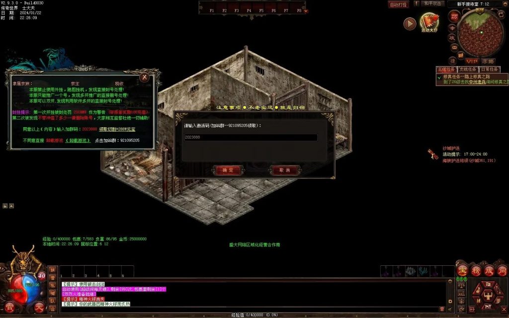 图片[112]-传世无双海底融合-自动回收-玄武顶级