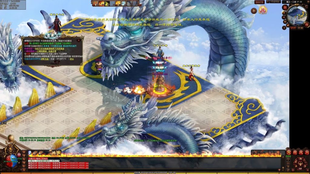 图片[4]-魔王血煞-自动拾取回收挂机