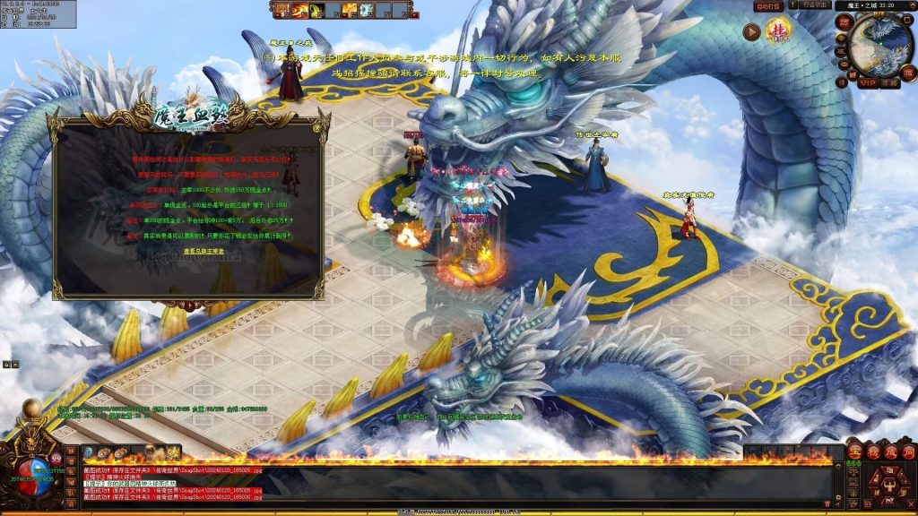 图片[5]-魔王血煞-自动拾取回收挂机