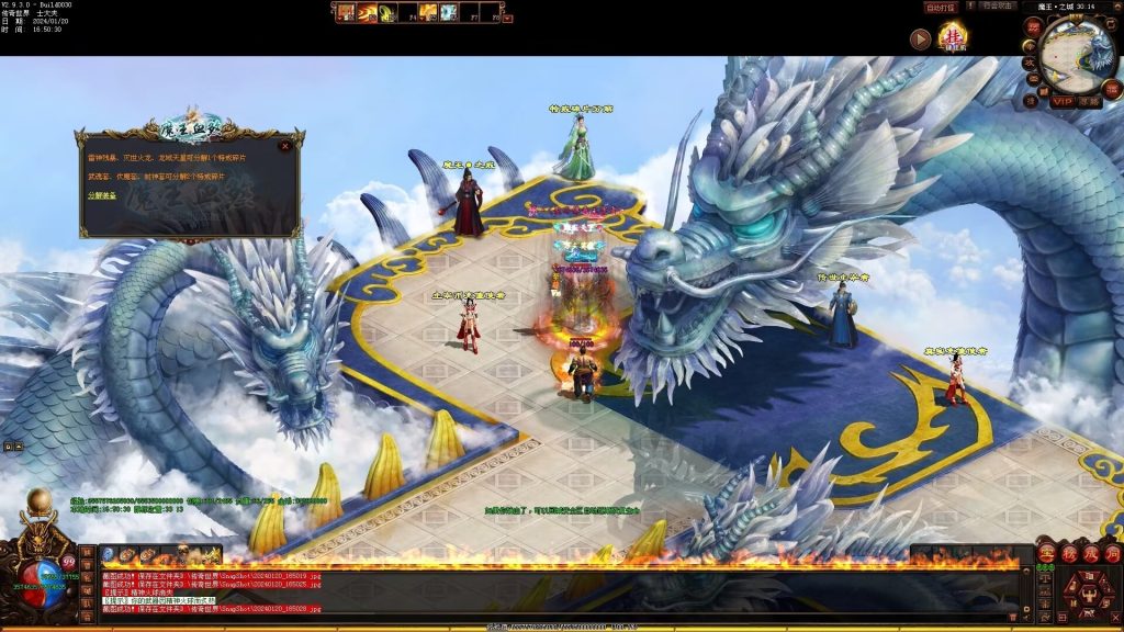 图片[6]-魔王血煞-自动拾取回收挂机