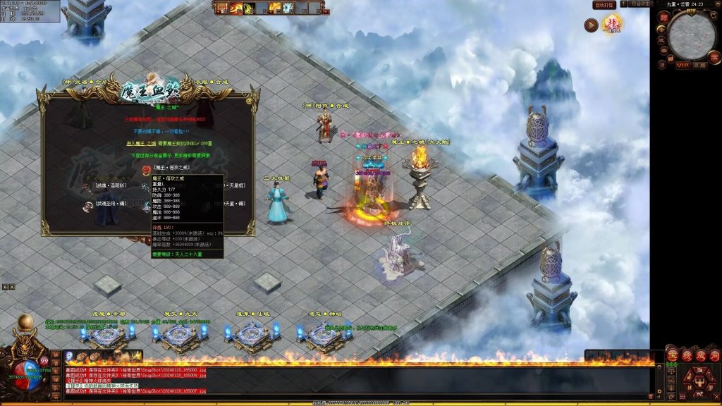 图片[12]-魔王血煞-自动拾取回收挂机