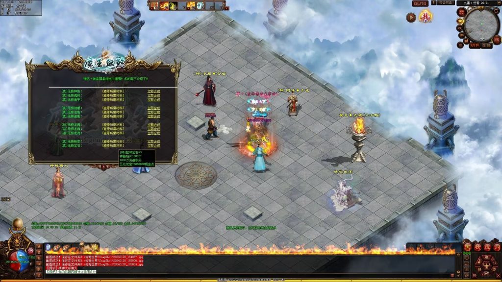 图片[13]-魔王血煞-自动拾取回收挂机