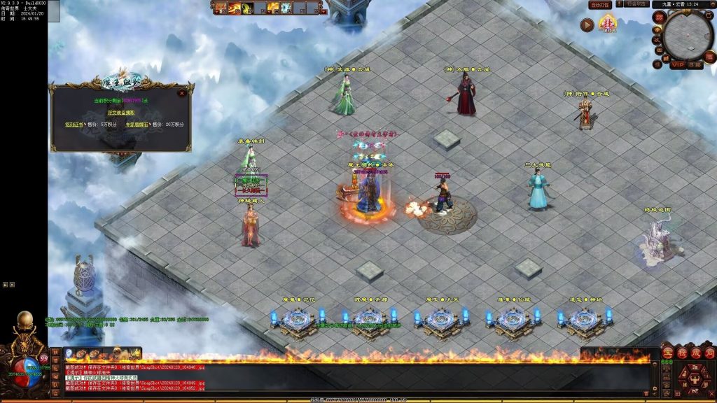 图片[17]-魔王血煞-自动拾取回收挂机