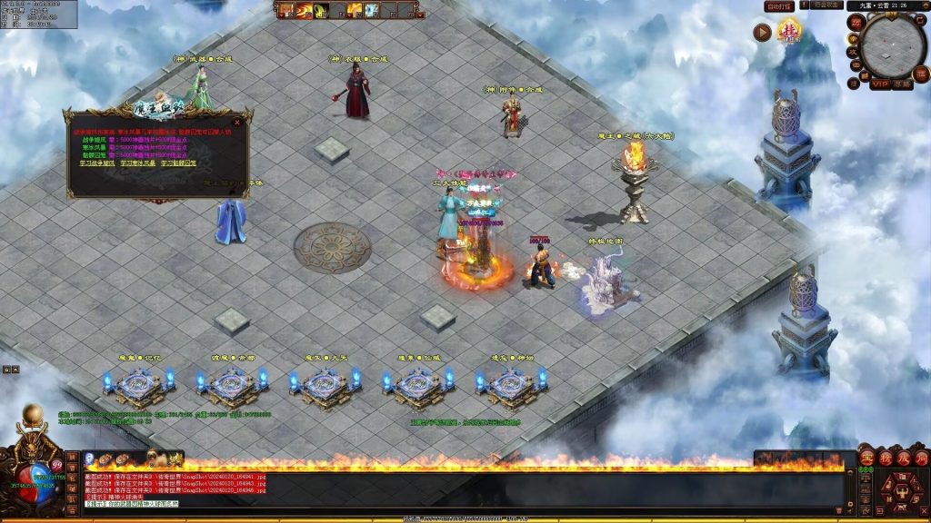 图片[19]-魔王血煞-自动拾取回收挂机