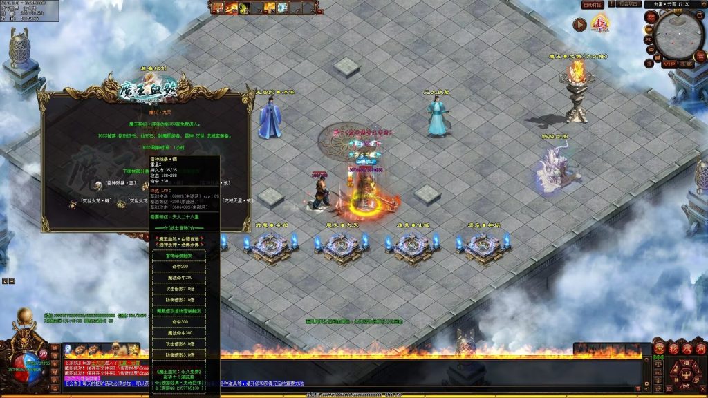 图片[23]-魔王血煞-自动拾取回收挂机