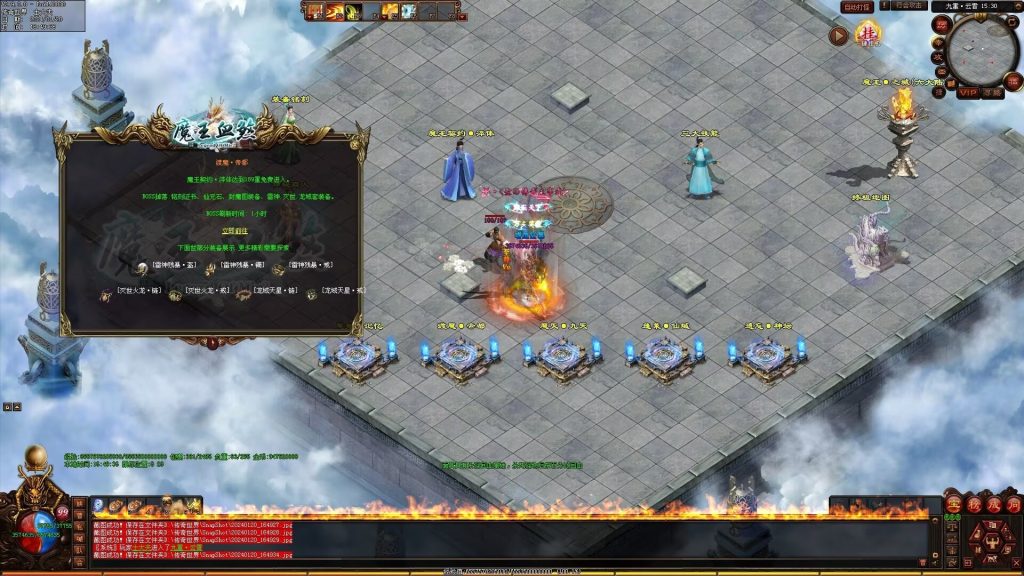 图片[24]-魔王血煞-自动拾取回收挂机