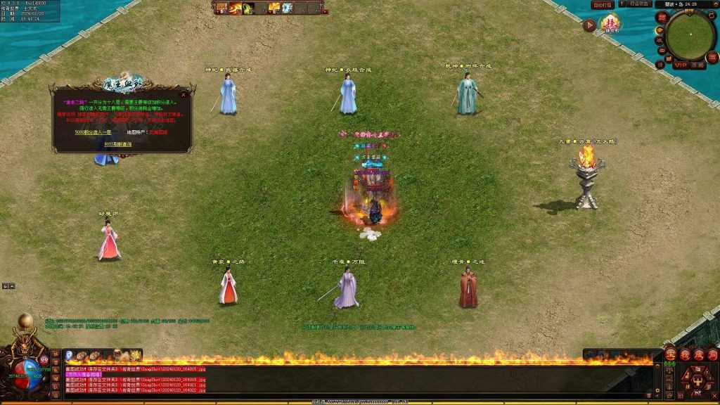 图片[29]-魔王血煞-自动拾取回收挂机