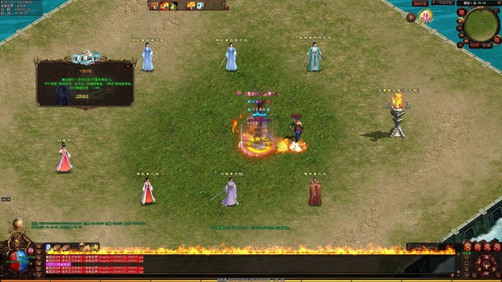 图片[30]-魔王血煞-自动拾取回收挂机