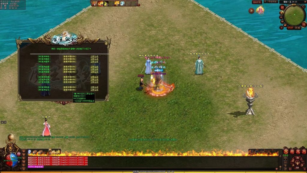 图片[32]-魔王血煞-自动拾取回收挂机