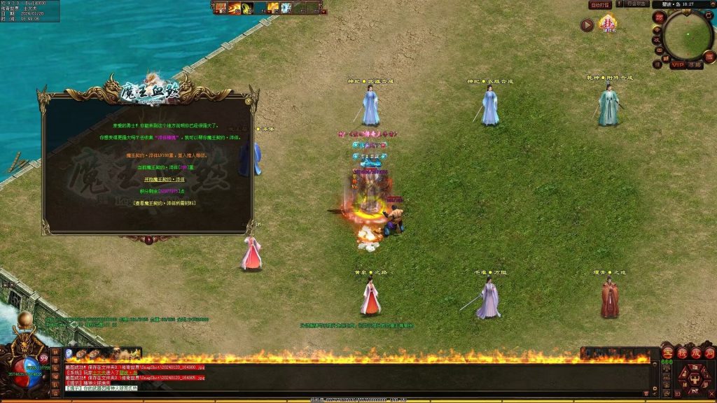 图片[37]-魔王血煞-自动拾取回收挂机