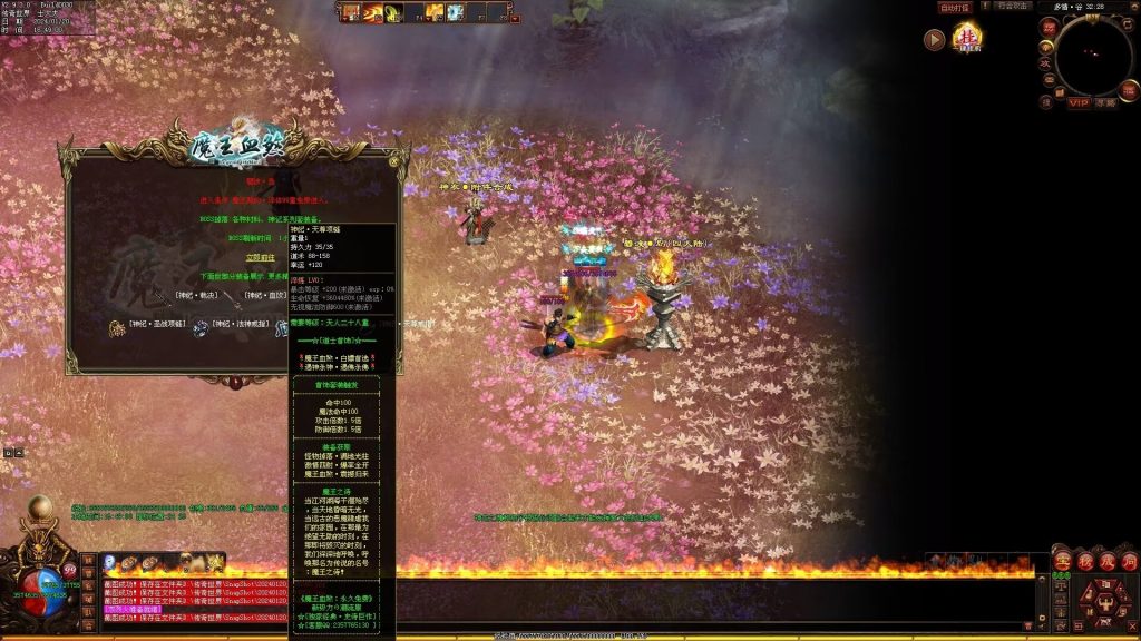 图片[39]-魔王血煞-自动拾取回收挂机