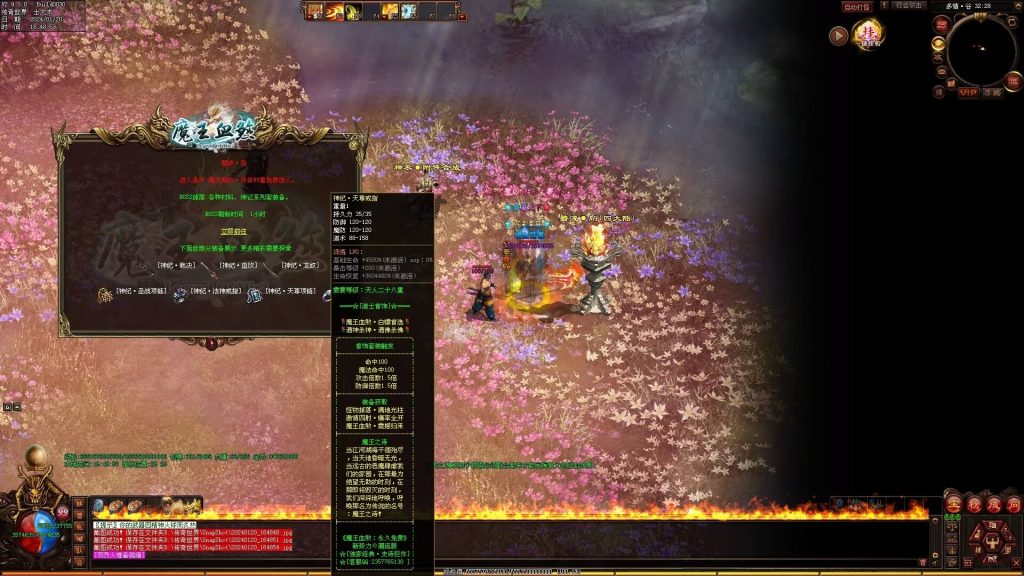 图片[40]-魔王血煞-自动拾取回收挂机