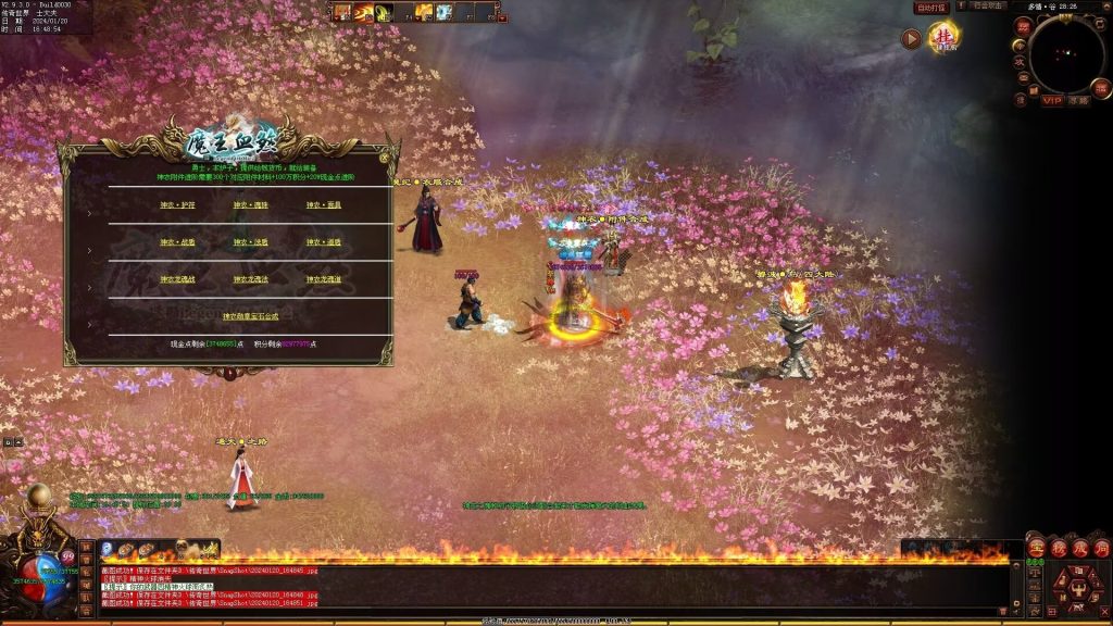 图片[41]-魔王血煞-自动拾取回收挂机