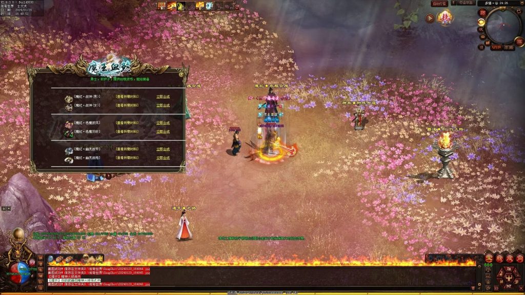 图片[42]-魔王血煞-自动拾取回收挂机