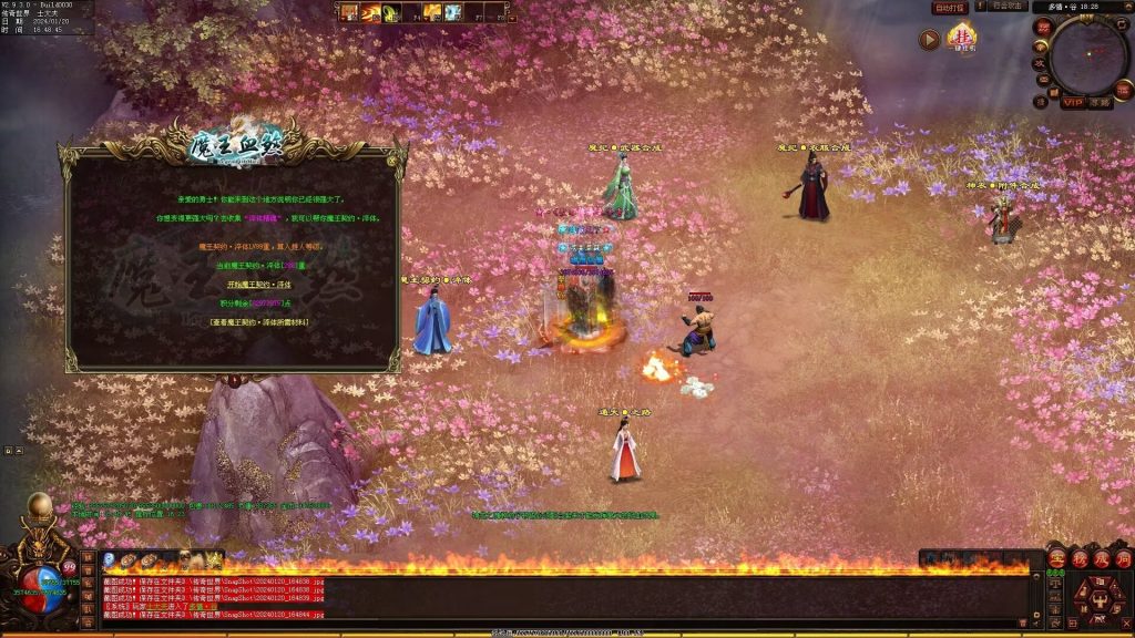 图片[44]-魔王血煞-自动拾取回收挂机