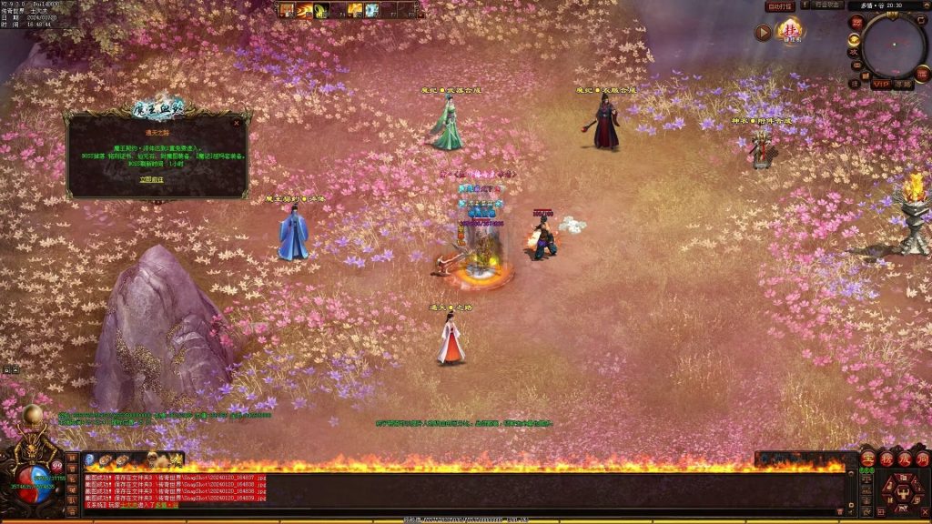 图片[45]-魔王血煞-自动拾取回收挂机