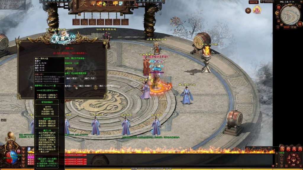 图片[46]-魔王血煞-自动拾取回收挂机