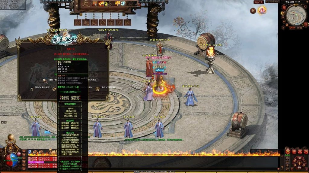 图片[47]-魔王血煞-自动拾取回收挂机