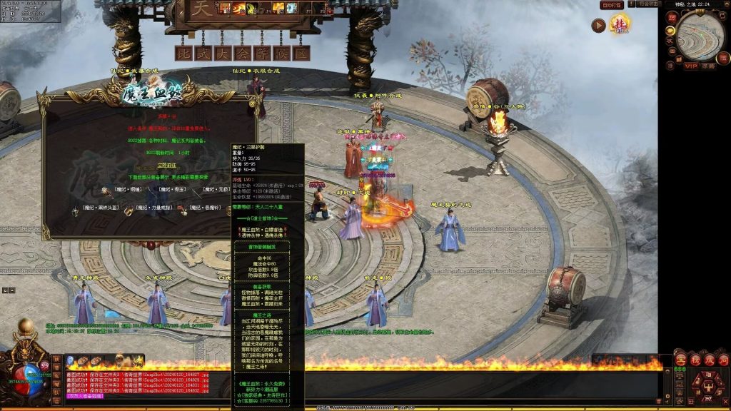 图片[48]-魔王血煞-自动拾取回收挂机