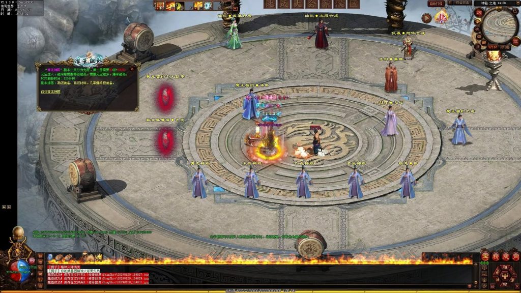 图片[49]-魔王血煞-自动拾取回收挂机