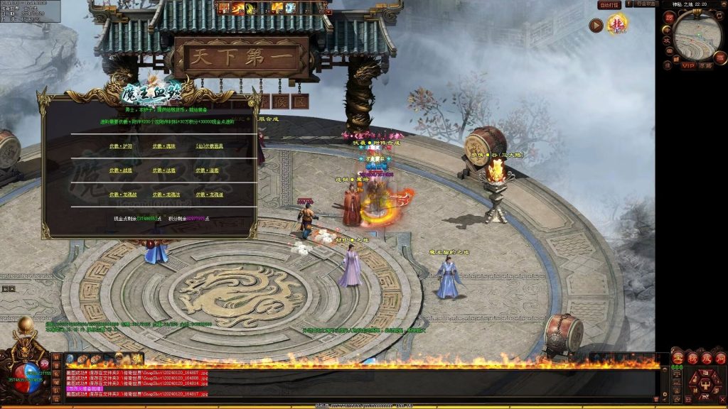 图片[55]-魔王血煞-自动拾取回收挂机